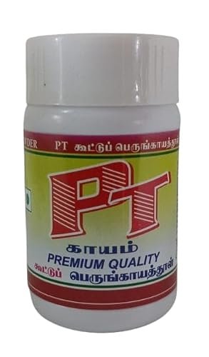 MDH Hing - Pure Asafoetida Powder